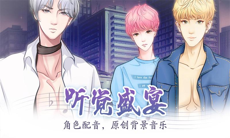 最后岁月不负今剧情解锁版 游戏截图